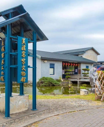 美濃&旗山 無障礙 一日遊