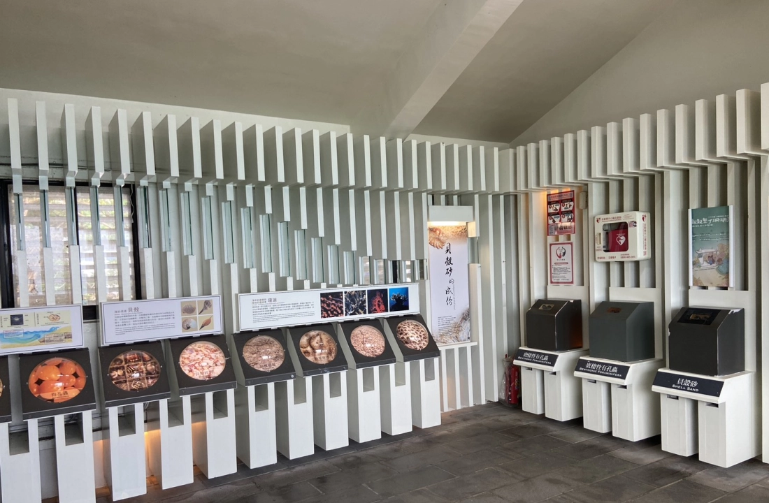 墾丁具殼砂展覽館 & 砂島